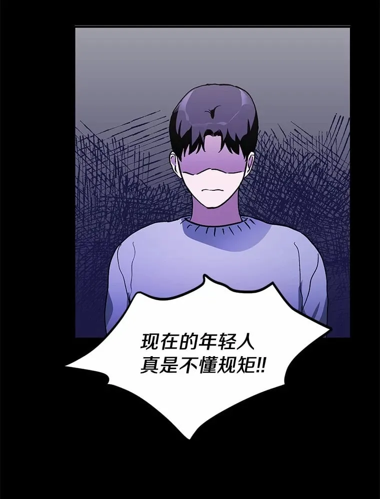 51.如果我是你 第22页