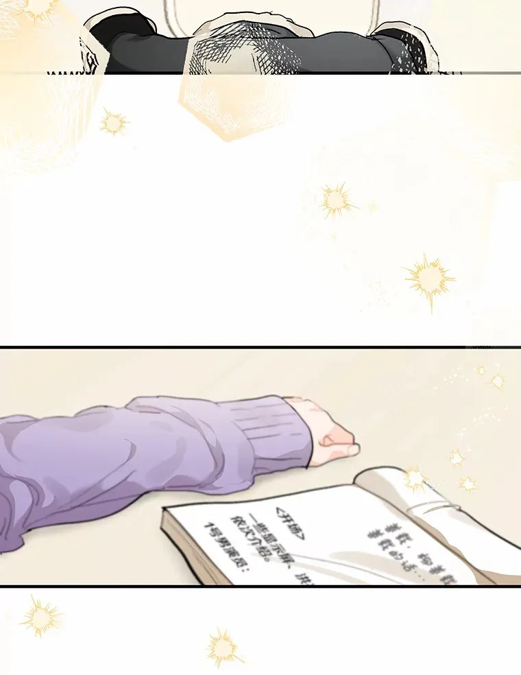 51.如果我是你 第49页