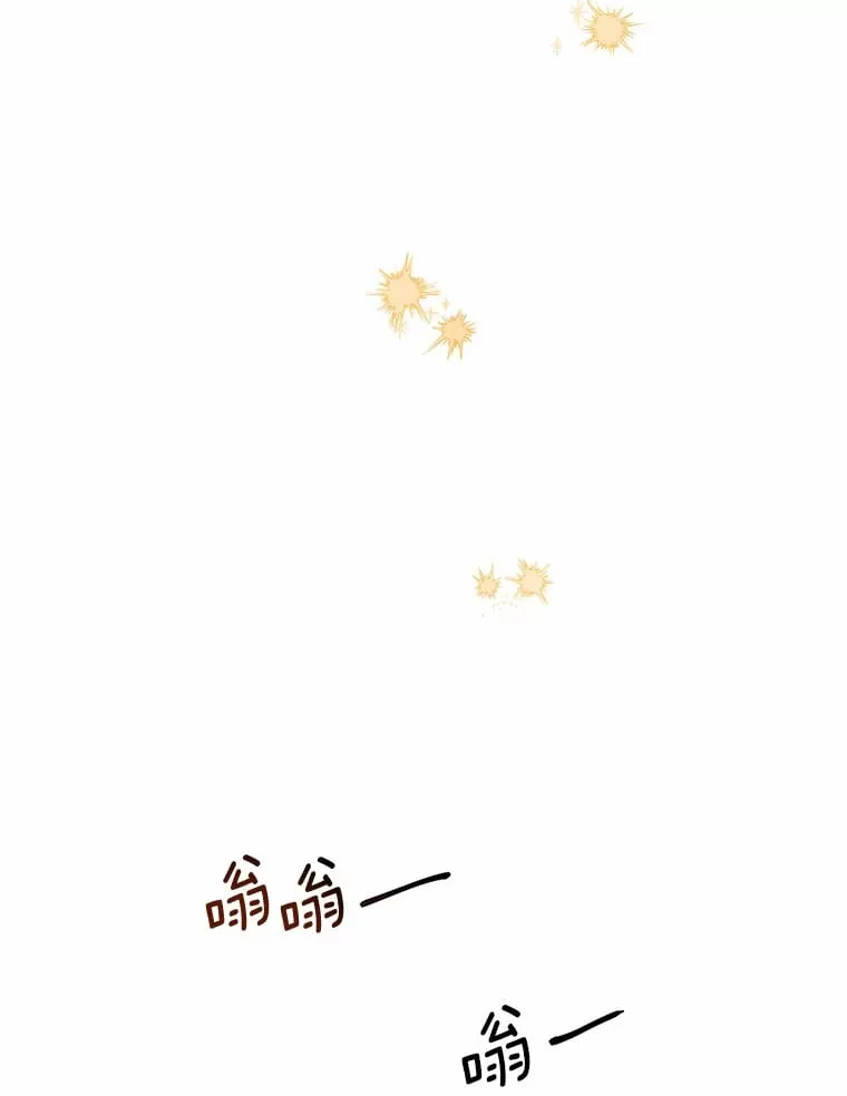 51.如果我是你 第51页