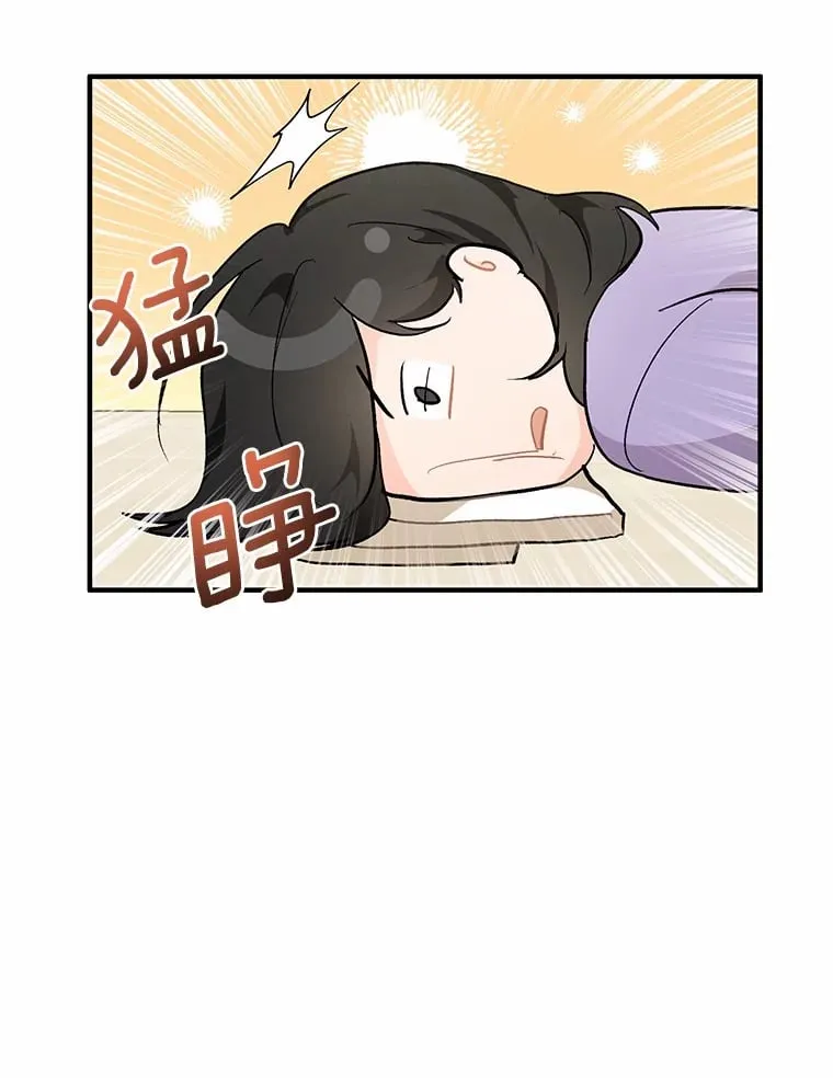 51.如果我是你 第52页