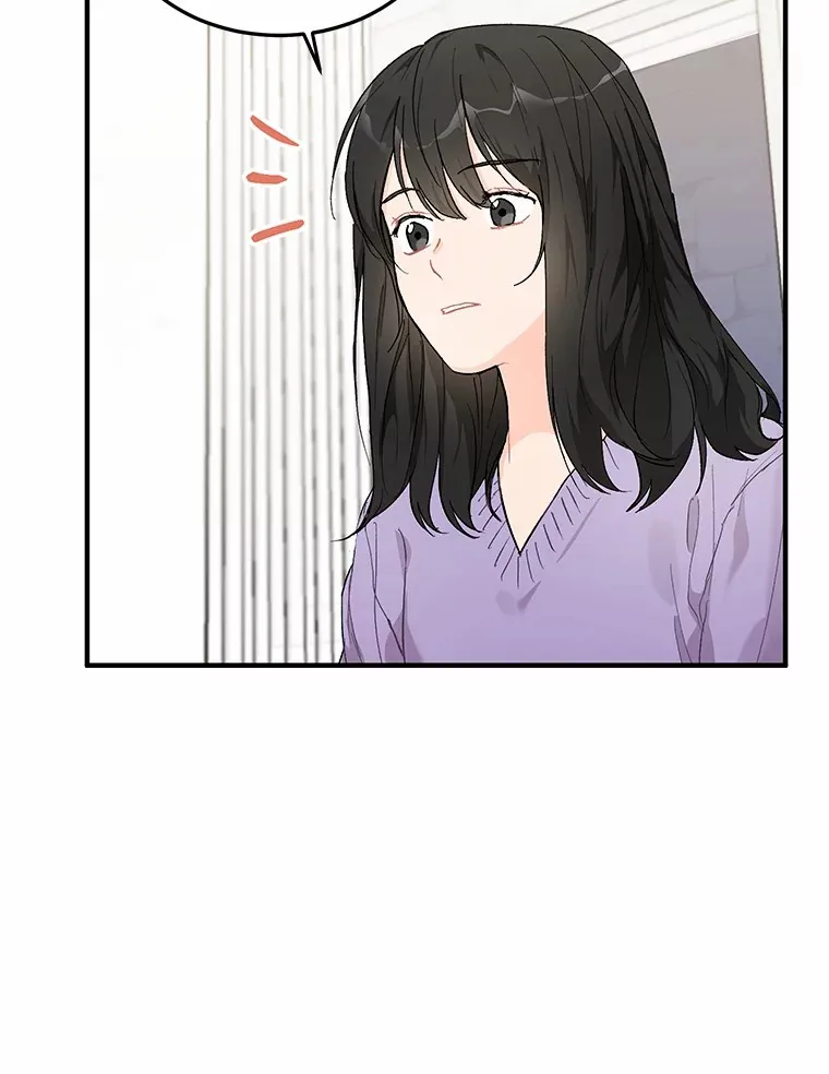 51.如果我是你 第60页