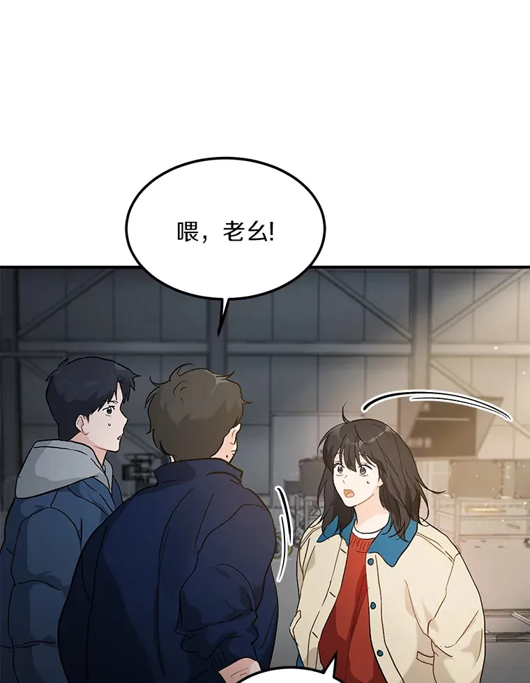 52.莫名其妙的书 第3页