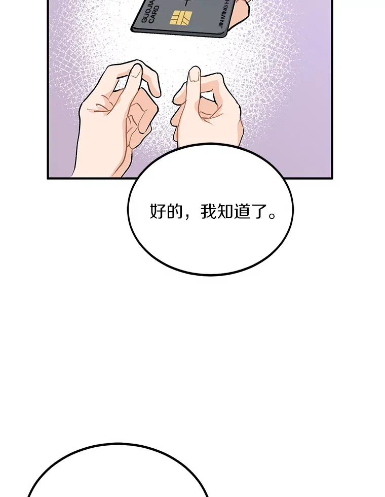 52.莫名其妙的书 第5页