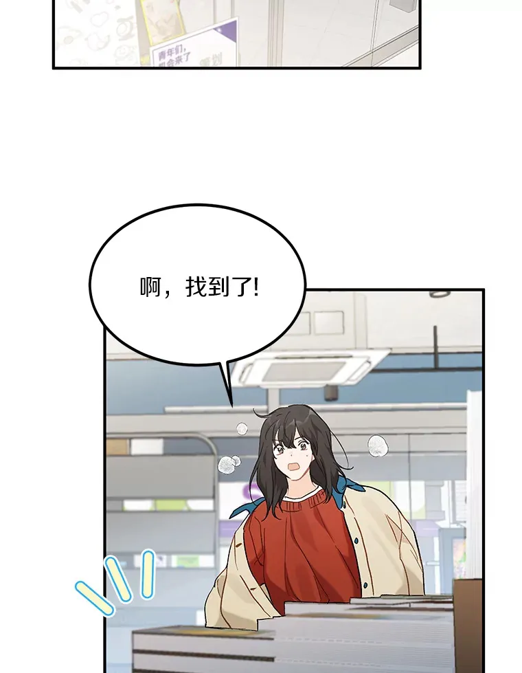 52.莫名其妙的书 第8页