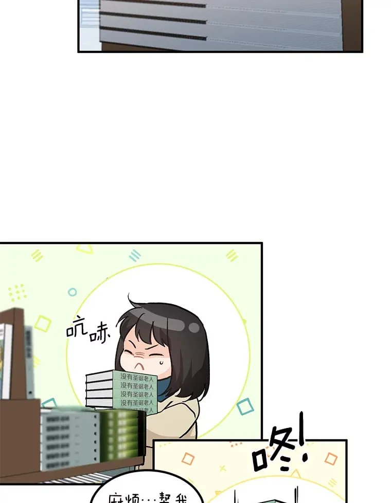 52.莫名其妙的书 第9页