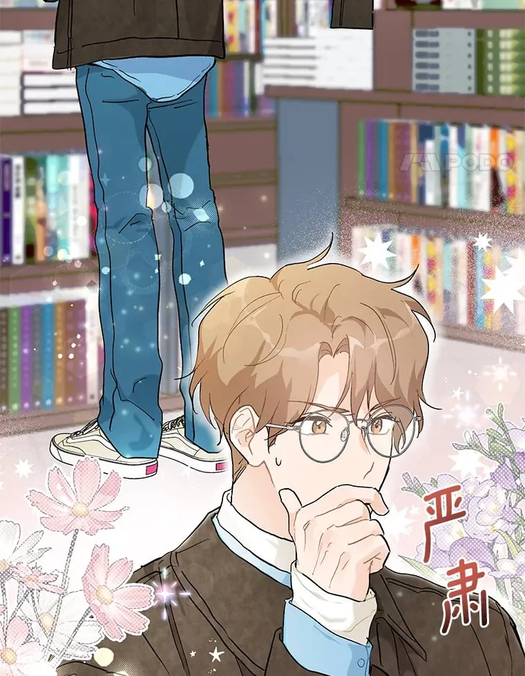 52.莫名其妙的书 第14页