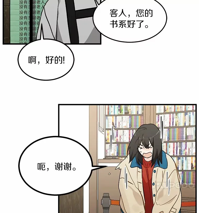 52.莫名其妙的书 第17页