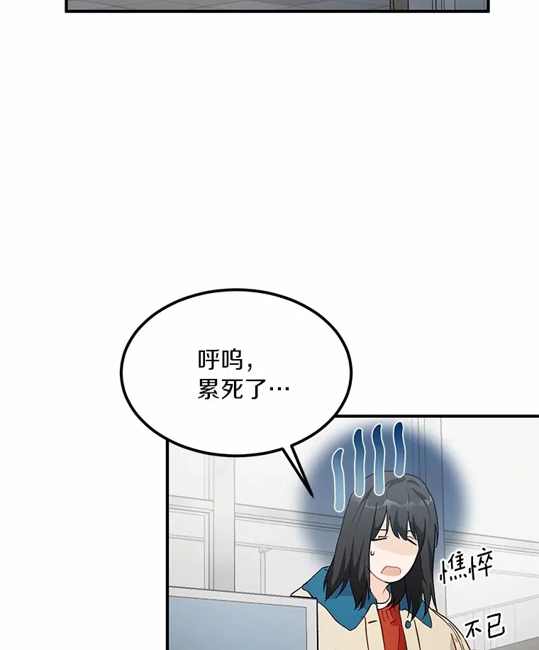 52.莫名其妙的书 第23页