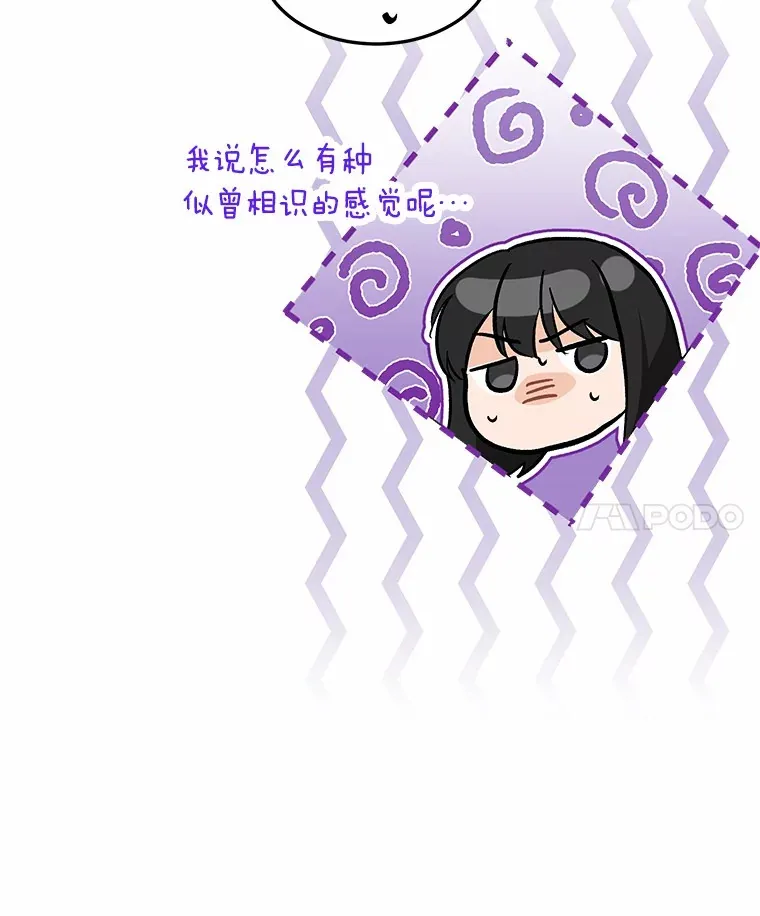 52.莫名其妙的书 第28页