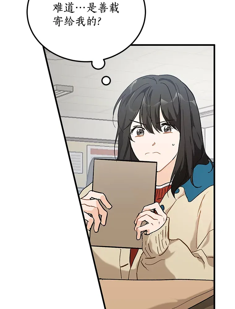 52.莫名其妙的书 第33页