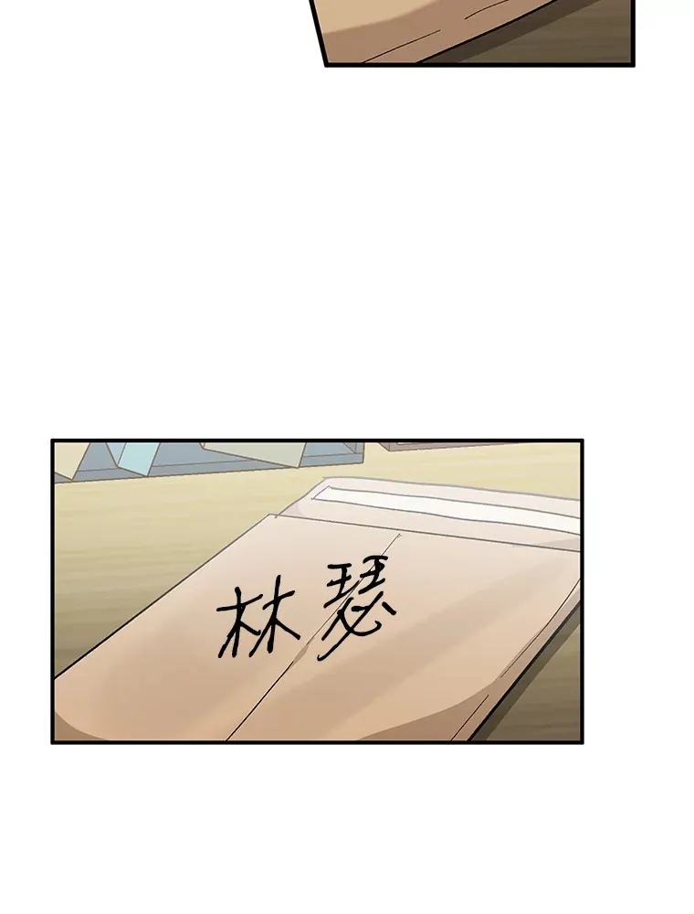 52.莫名其妙的书 第34页