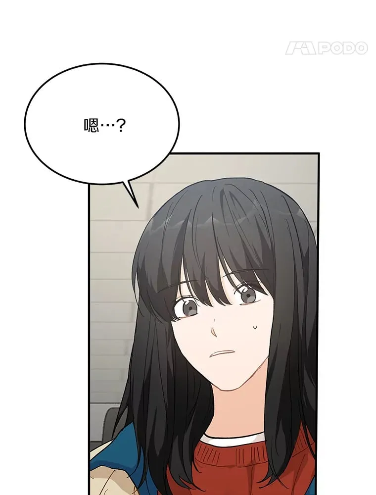 52.莫名其妙的书 第35页