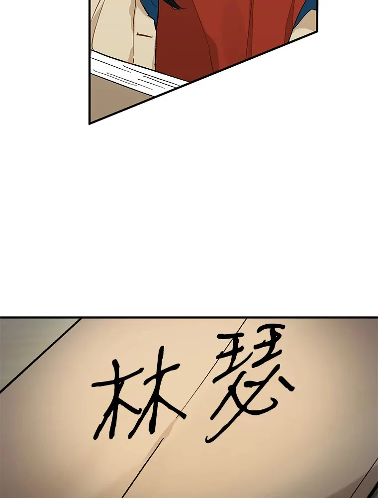 52.莫名其妙的书 第36页
