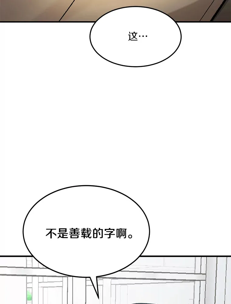 52.莫名其妙的书 第37页