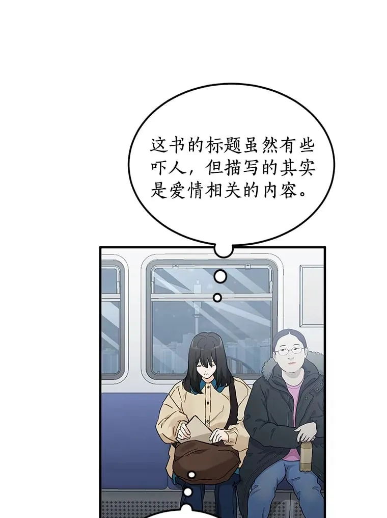 52.莫名其妙的书 第43页