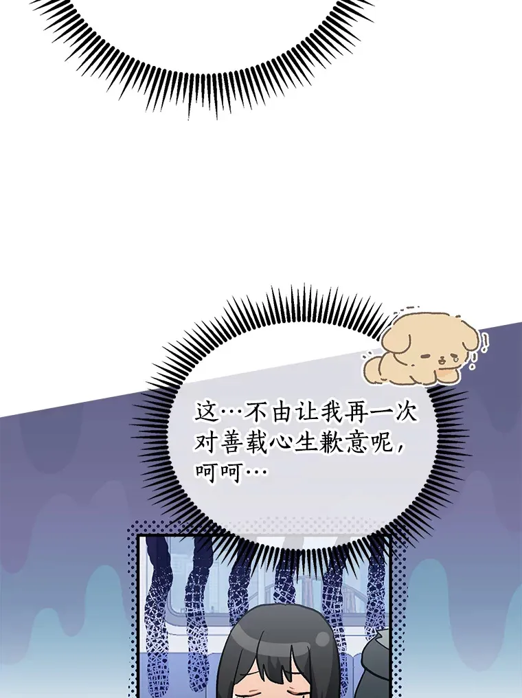 52.莫名其妙的书 第47页