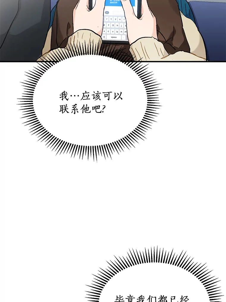 52.莫名其妙的书 第50页