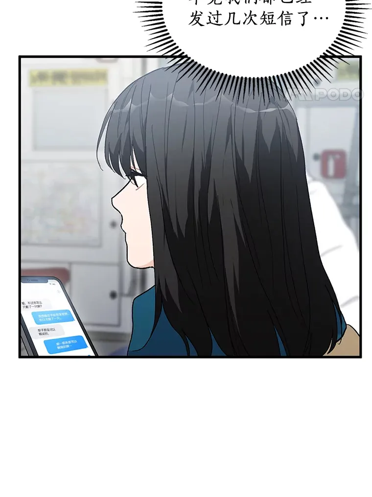 52.莫名其妙的书 第51页