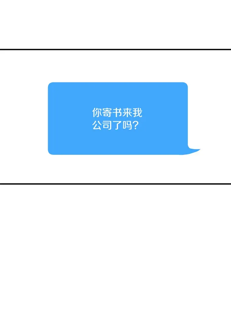 52.莫名其妙的书 第52页