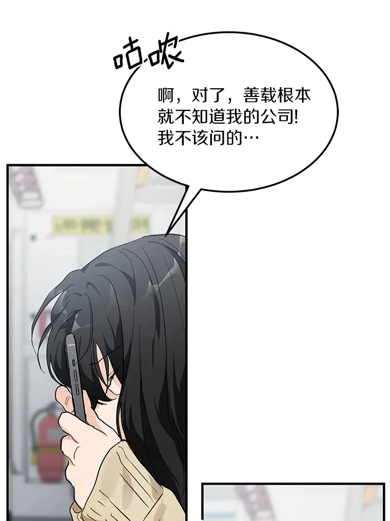 52.莫名其妙的书 第53页