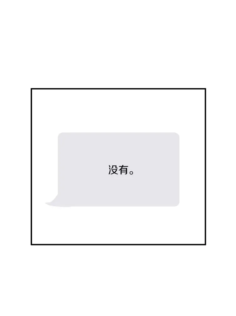 52.莫名其妙的书 第55页