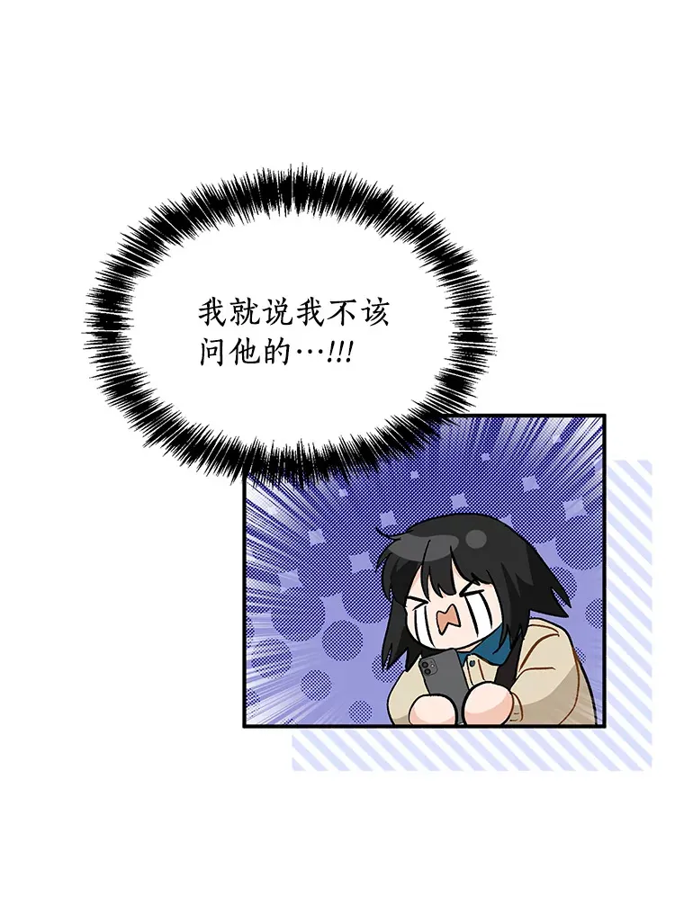 52.莫名其妙的书 第56页