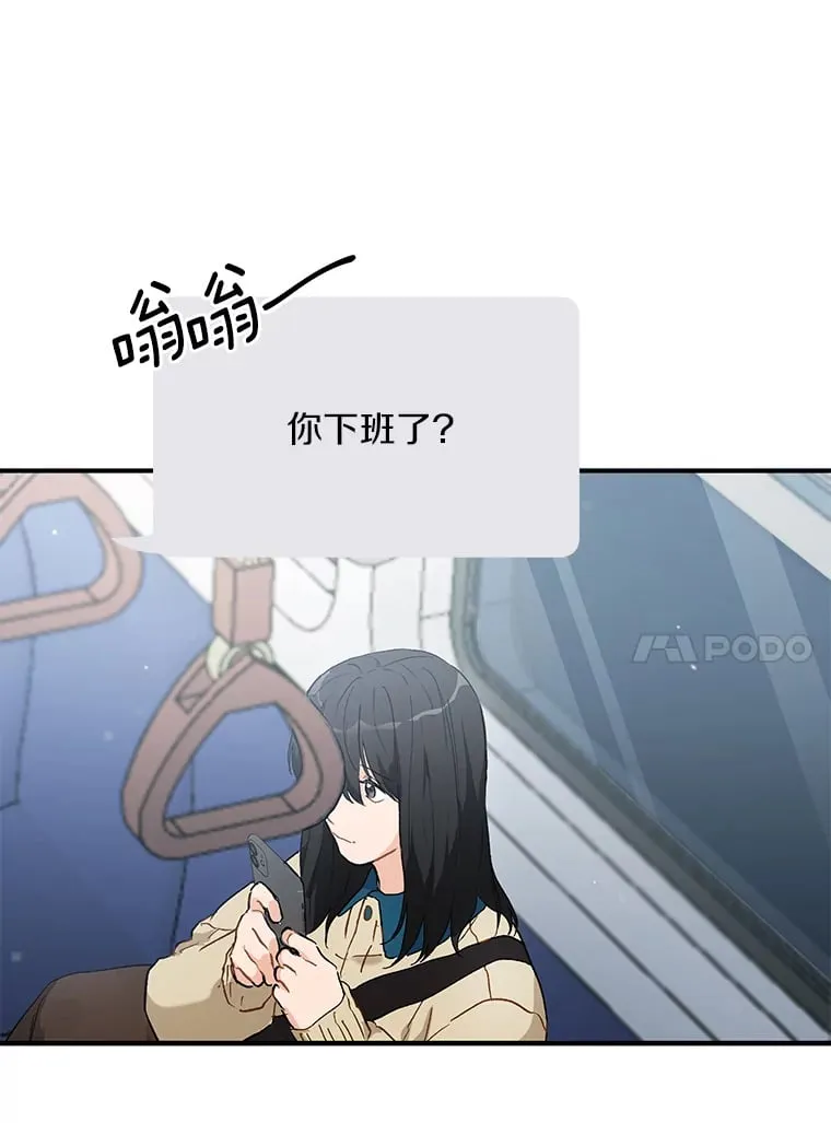 52.莫名其妙的书 第57页