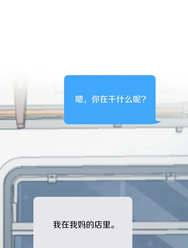 52.莫名其妙的书 第58页