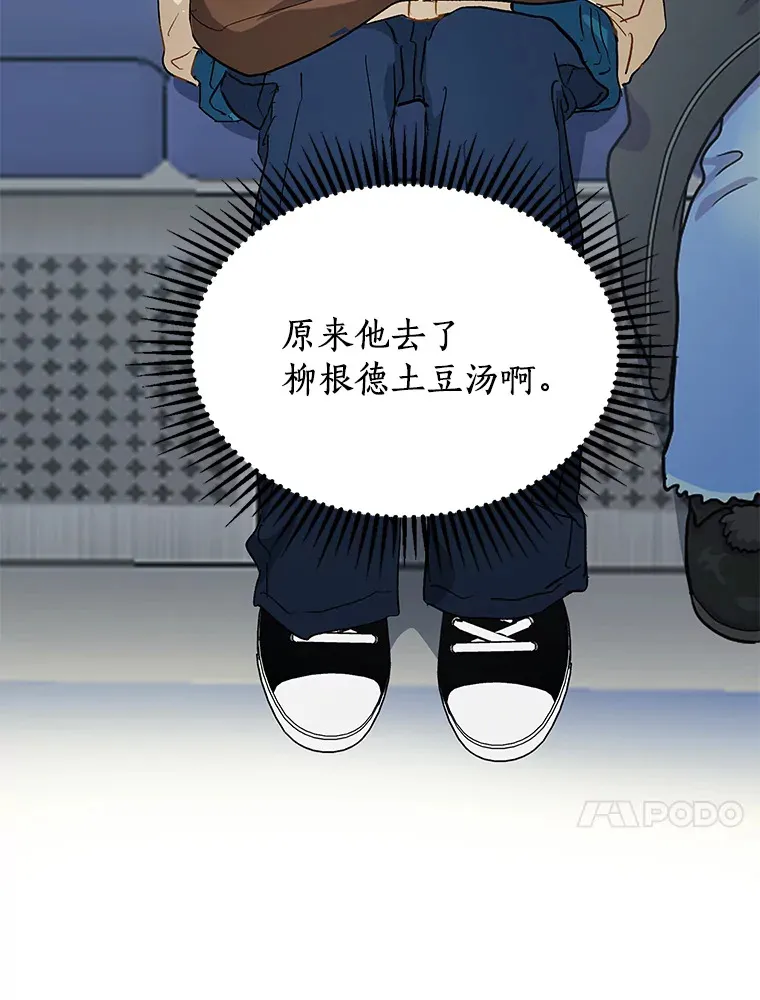 52.莫名其妙的书 第60页