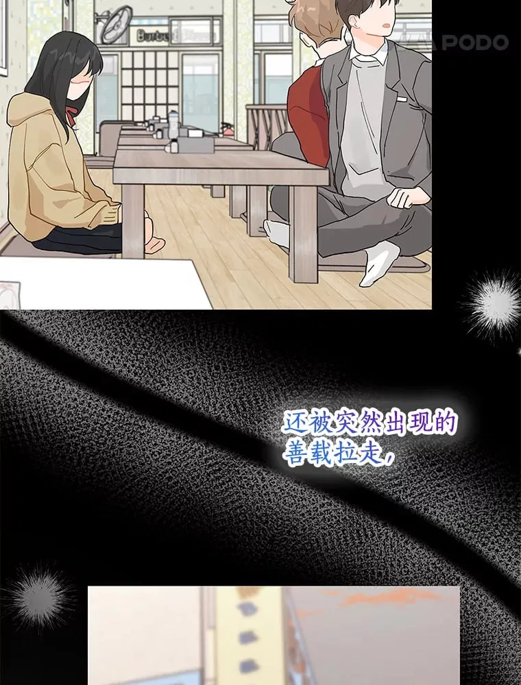 52.莫名其妙的书 第64页