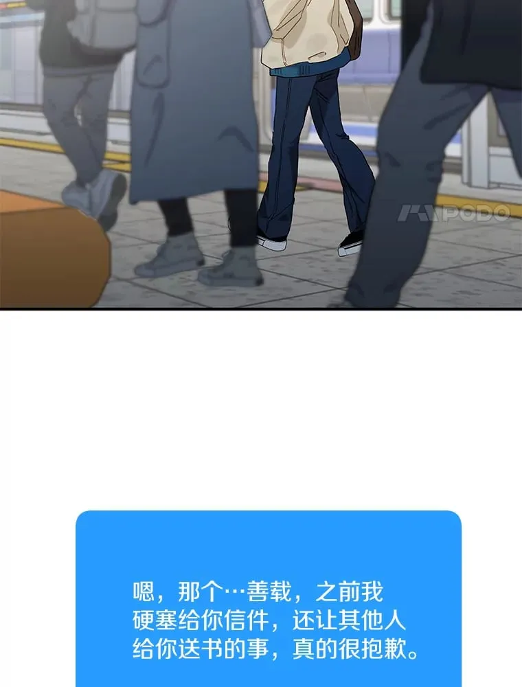 52.莫名其妙的书 第67页
