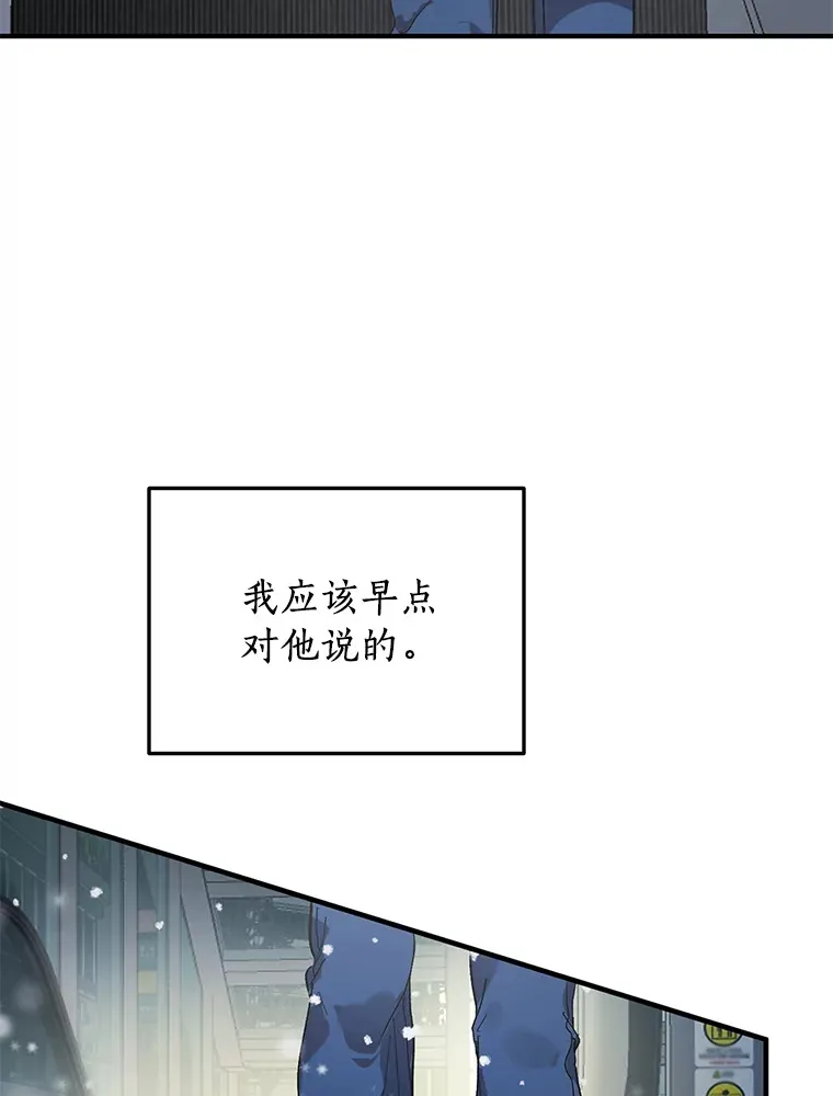 52.莫名其妙的书 第69页