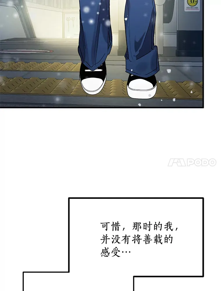 52.莫名其妙的书 第70页