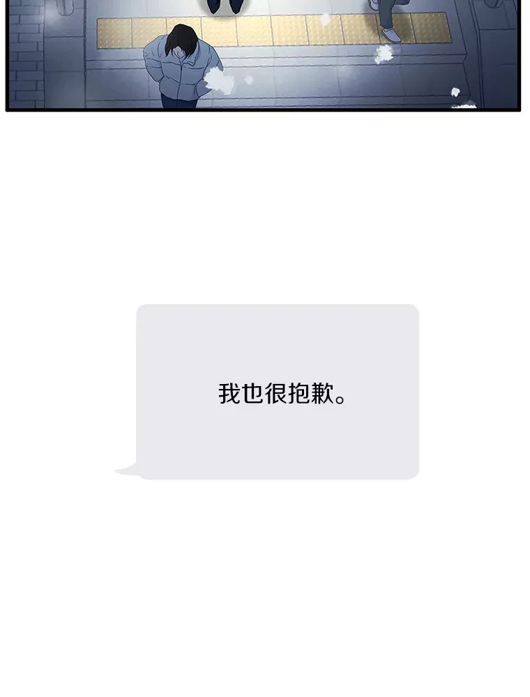 52.莫名其妙的书 第72页