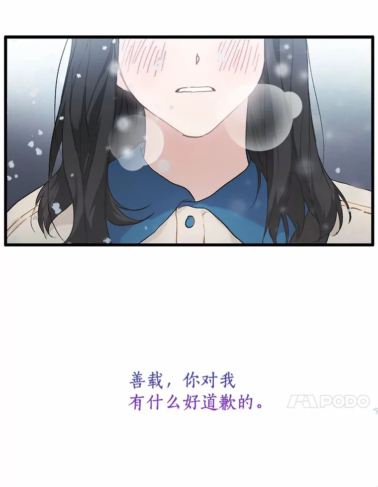 52.莫名其妙的书 第73页