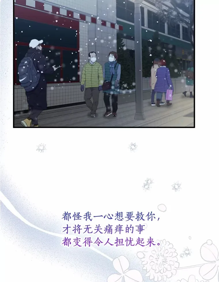52.莫名其妙的书 第75页