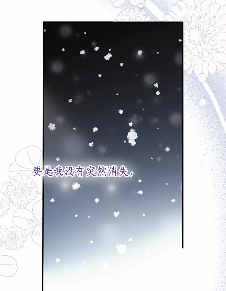 52.莫名其妙的书 第76页