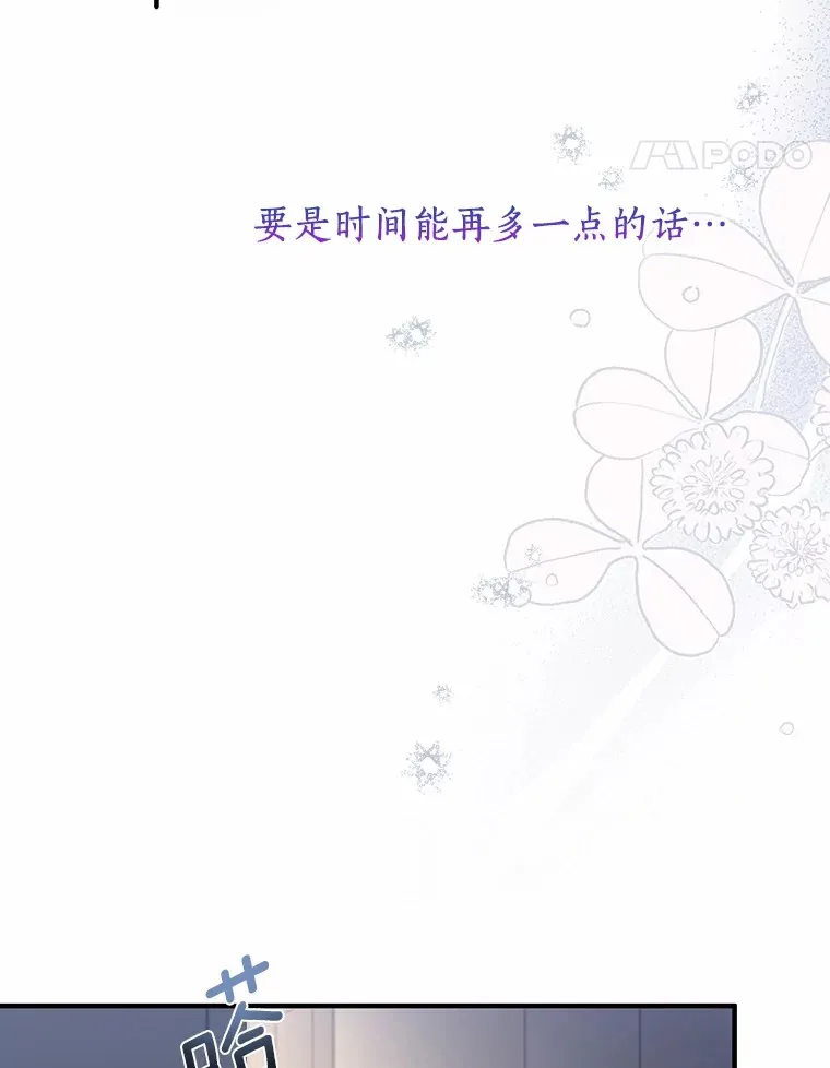 52.莫名其妙的书 第77页
