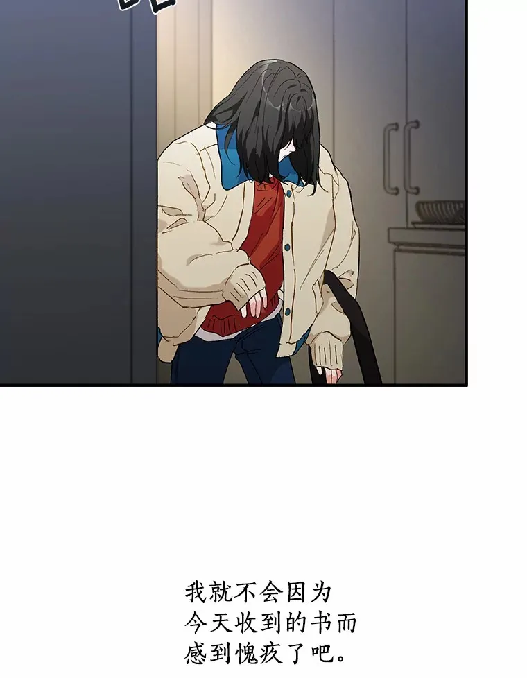 52.莫名其妙的书 第78页