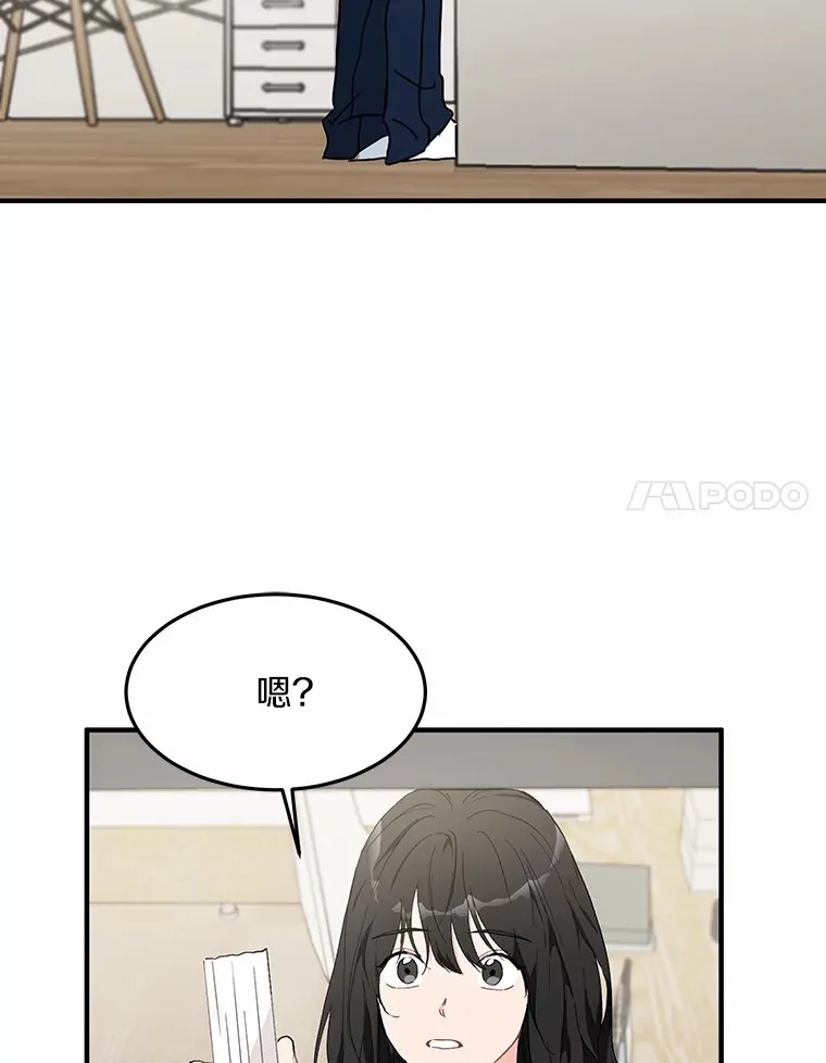 52.莫名其妙的书 第80页