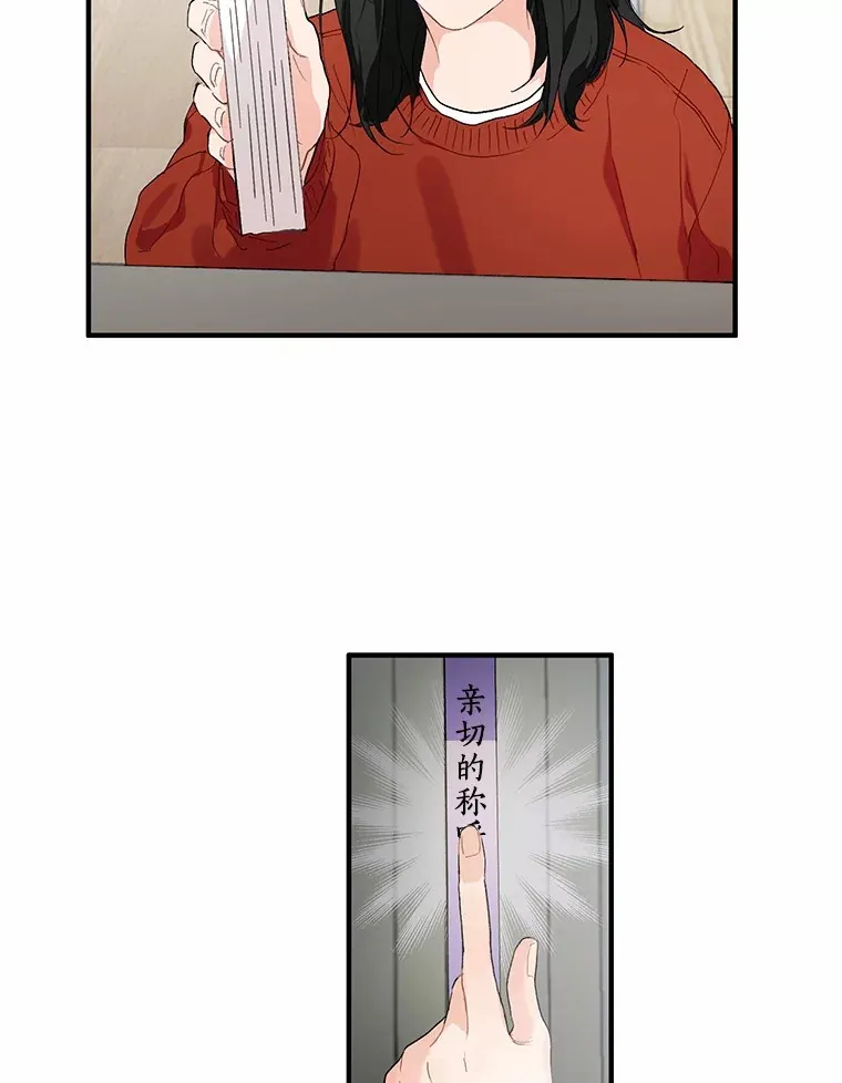 52.莫名其妙的书 第81页