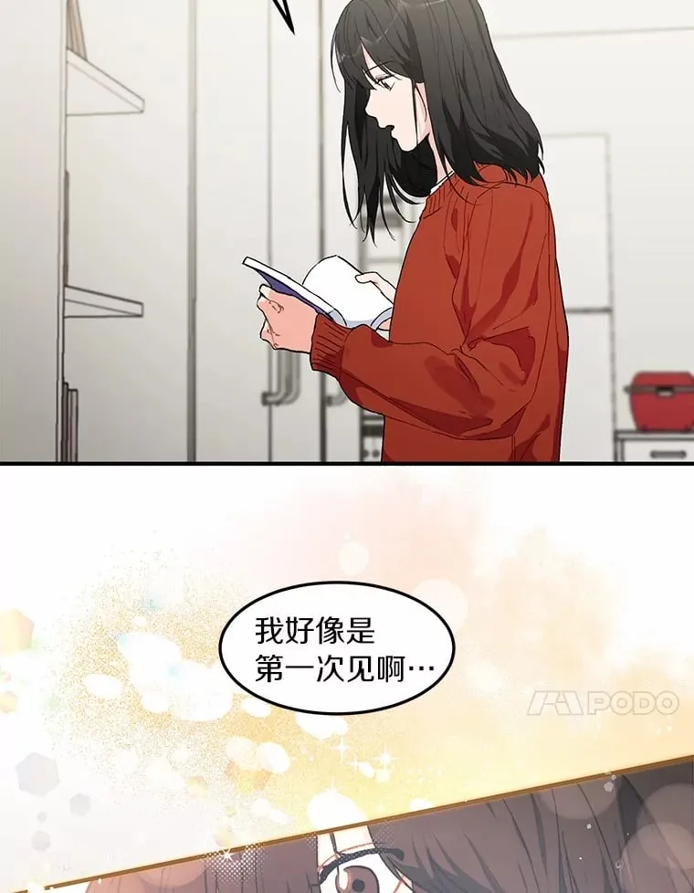 52.莫名其妙的书 第83页