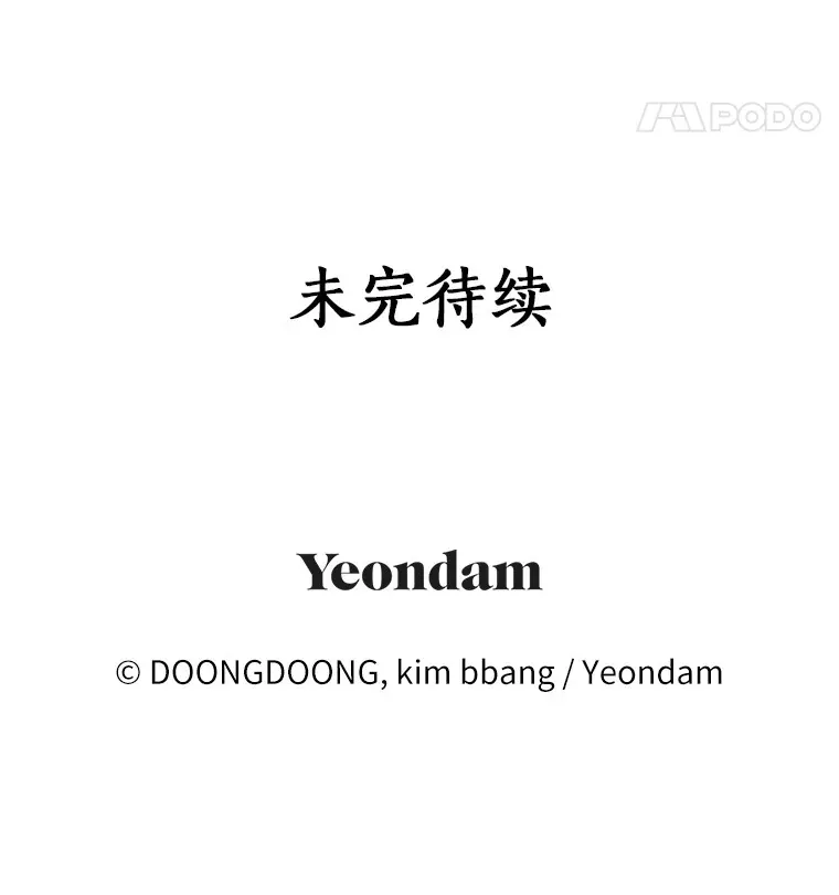 52.莫名其妙的书 第87页
