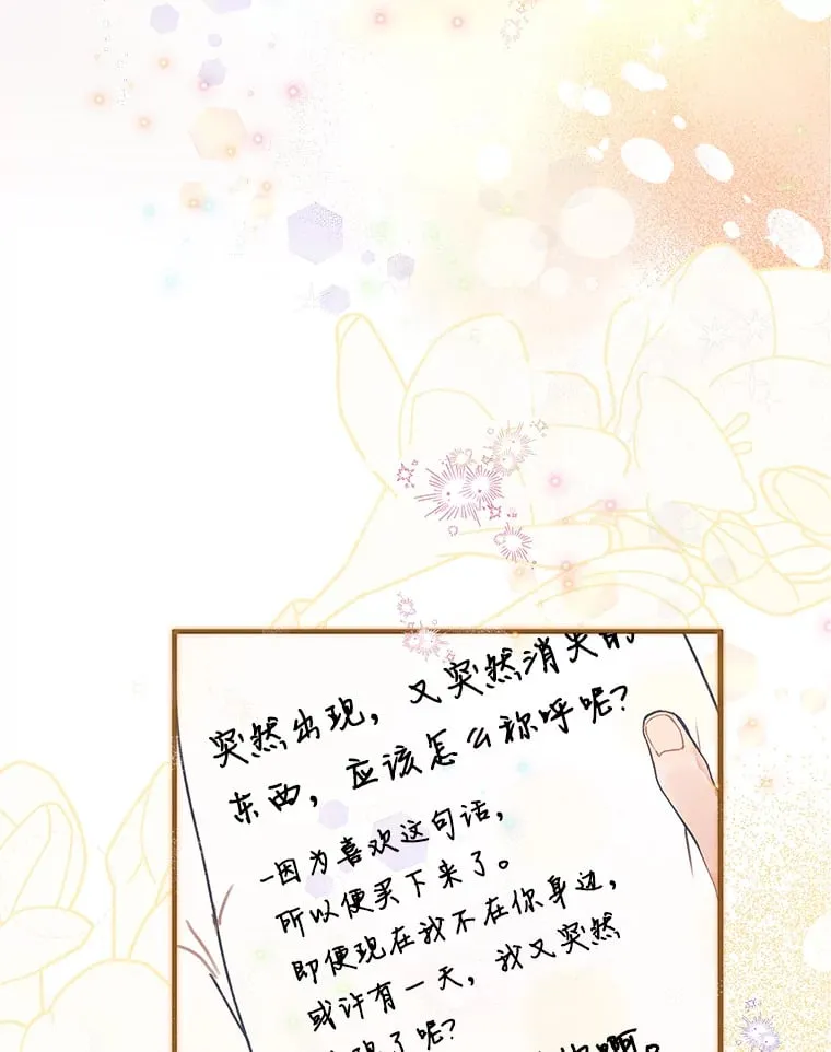 53.过去的故事 第1页