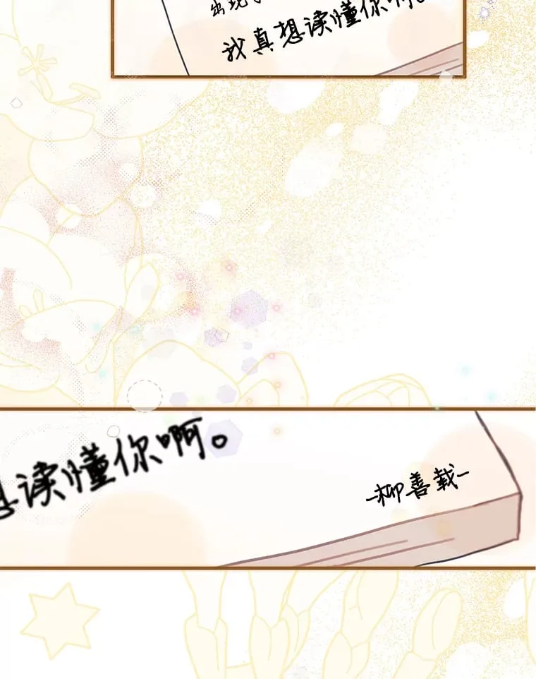 53.过去的故事 第2页