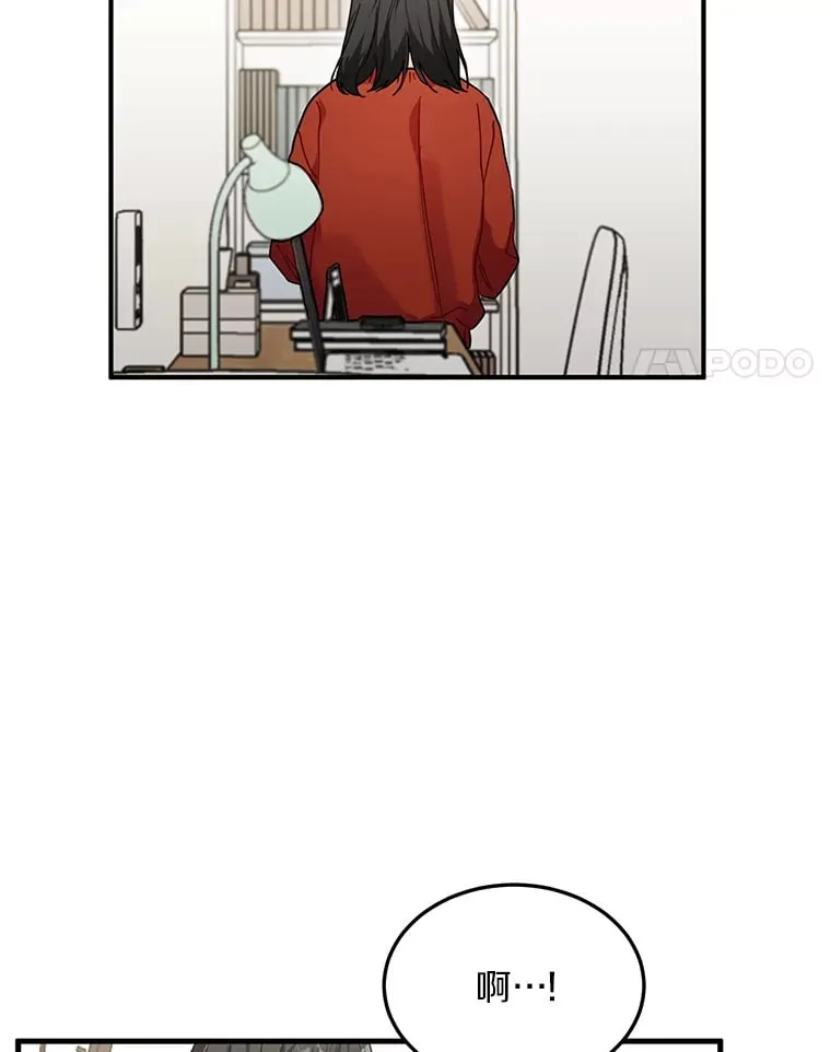 53.过去的故事 第4页