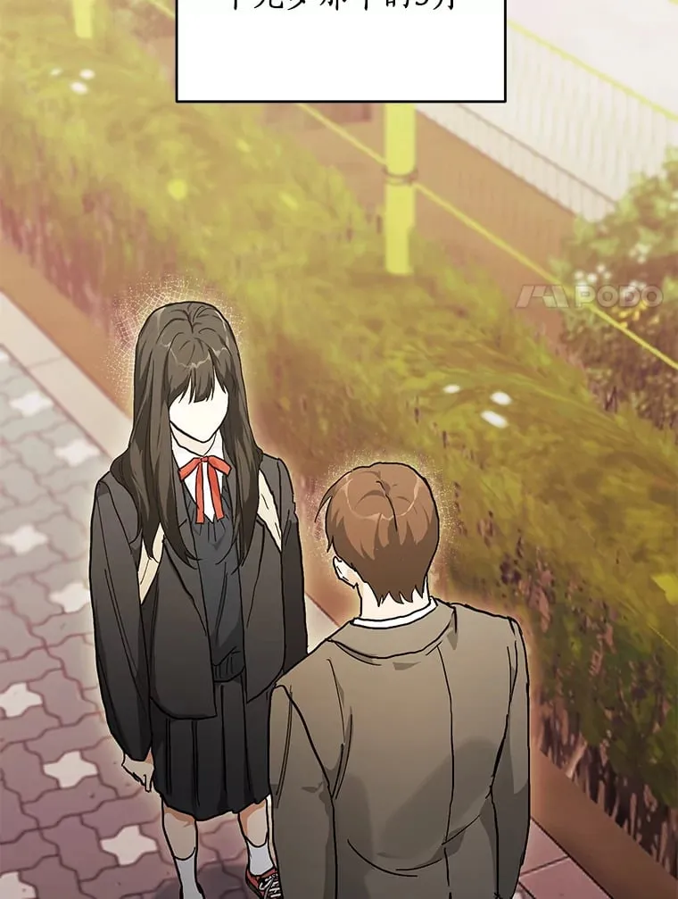 53.过去的故事 第14页