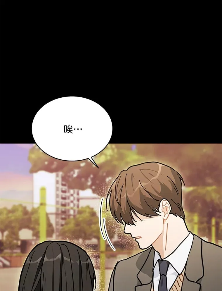 53.过去的故事 第18页