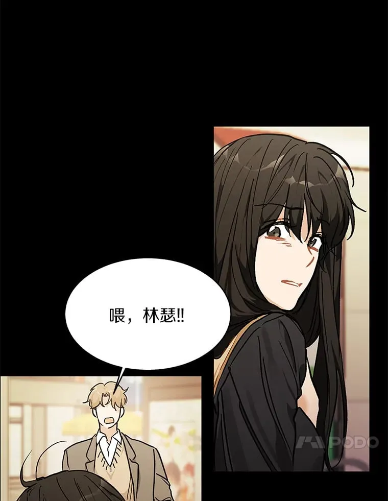 53.过去的故事 第33页