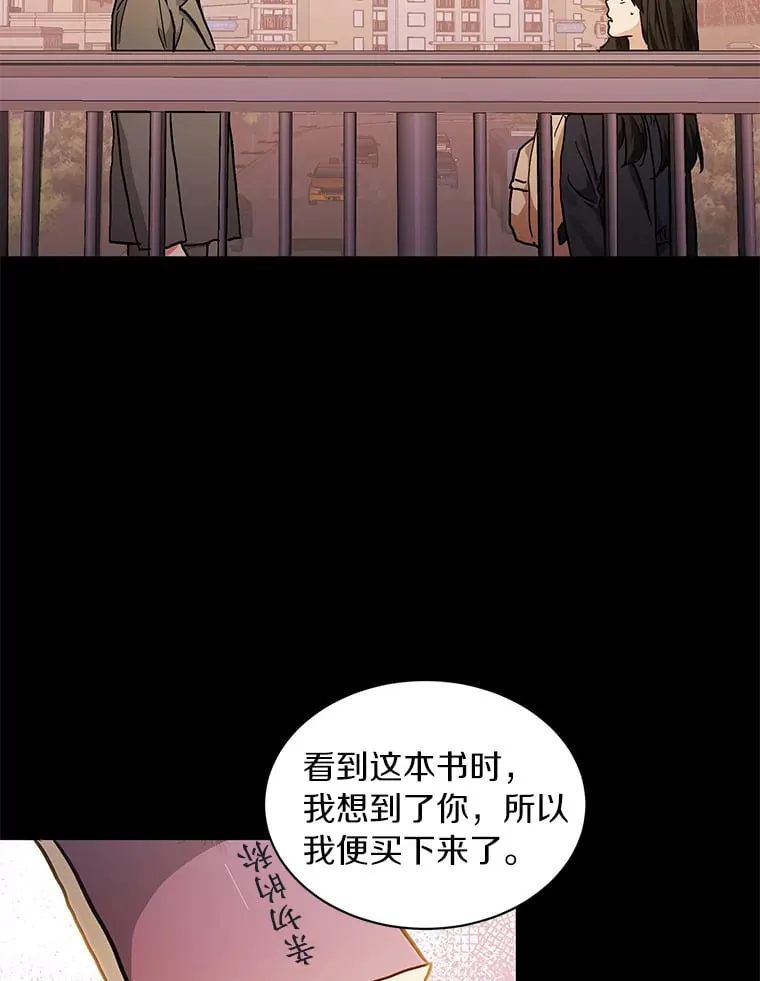 53.过去的故事 第44页